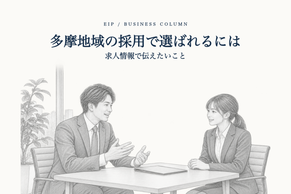 応募者と採用担当者がテーブルを挟んで話す様子